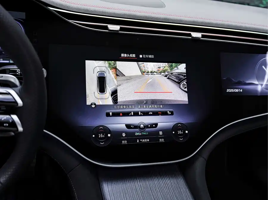 Mercedes EQE - фото 23